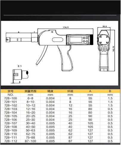 6-8mm Inside Diameter Digital Micrometer 0.001mm 3 Point Inner Micrometer Micrometer Digital(12-16mm) in Saudi Arabia