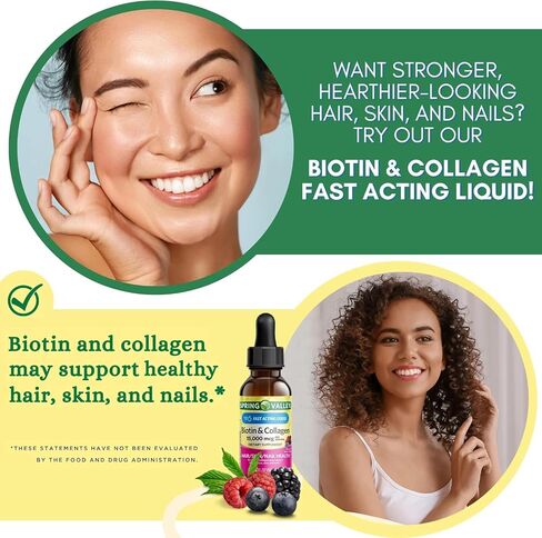 Liquid Biotin and Collagen 15000Mcg, Natural Berry Flavor, Drops for Hair, Skin, Nails z (Pack of 2) in Saudi Arabia