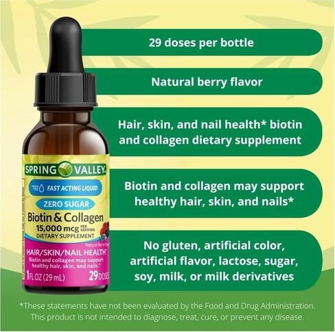 Liquid Biotin and Collagen 15000Mcg, Natural Berry Flavor, Drops for Hair, Skin, Nails z (Pack of 2) in Saudi Arabia