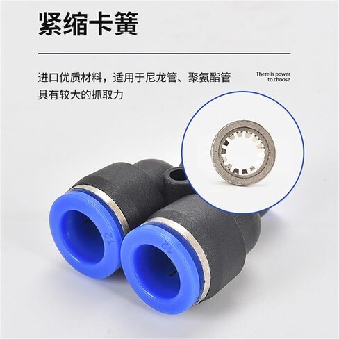 Blue Cap Y-shaped Three-way PY6 Tracheal Quick Connector PY4/8/10/12/14/16 1Pcs(PY14) in Saudi Arabia