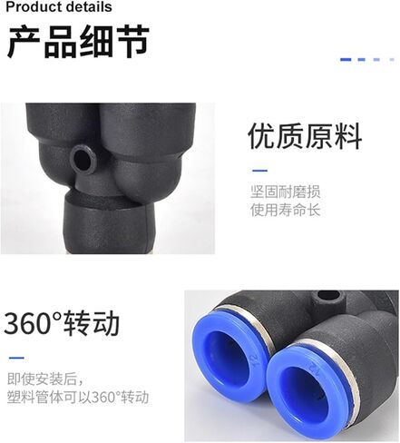 Blue Cap Y-shaped Three-way PY6 Tracheal Quick Connector PY4/8/10/12/14/16 1Pcs(PY14) in Saudi Arabia
