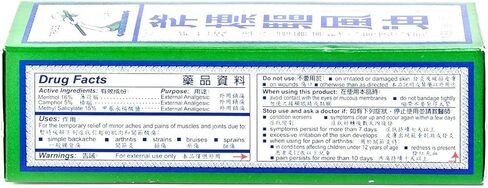 BMED Axe Oil for Instant Pain, Cold and Headache Relief, 56ml,1 Pc in Saudi Arabia