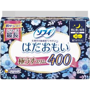 unicharm Sofy Overnight Pads 40cm in Kuwait