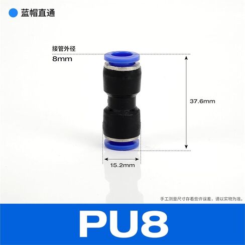 Pneumatic Straight Through Quick Plugs Air Hose Connector PU4/6/8/10/12/14/16mm Plastic Two-way 1Pcs(PU8) in Saudi Arabia