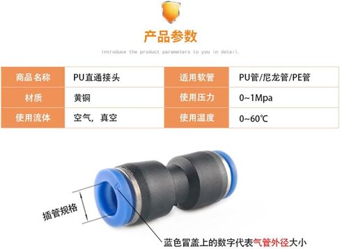 Pneumatic Straight Through Quick Plugs Air Hose Connector PU4/6/8/10/12/14/16mm Plastic Two-way 1Pcs(PU8) in Saudi Arabia