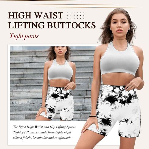 4 Piece Women Workout Shorts Tie Dye High Waist Butt Lifting Shorts Tight Women Workout Gym Yoga Sports Shorts in Kuwait