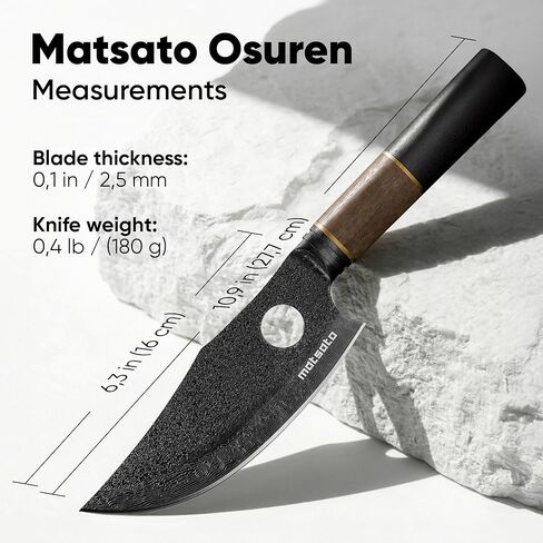 ماتساتو أوسورين سكين الشيف 6.3 بوصة - سكين مطبخ ياباني من الفولاذ المقاوم للصدأ، سكين الشيف الاحترافي للطهي، سكين قطع اللحوم، سكين التقطيع، سكاكين المطبخ الحادة للطهي وإعداد الطعام in Kuwait