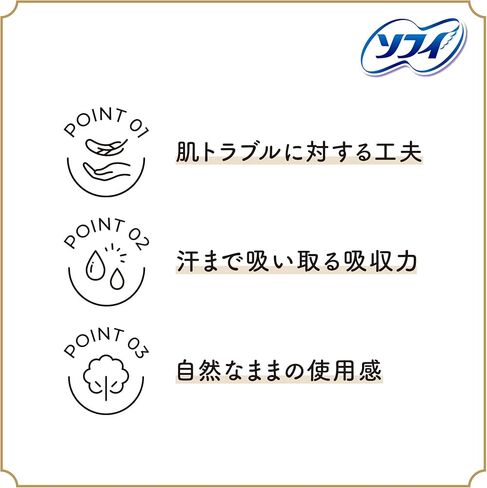 Sofi Hadaomoi O-Ganic Cotton Especially Many Daytime Wings 26cm 13 Pieces [Organic Napkin] in Kuwait