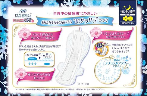 unicharm Sofy Overnight Pads 40cm in Kuwait