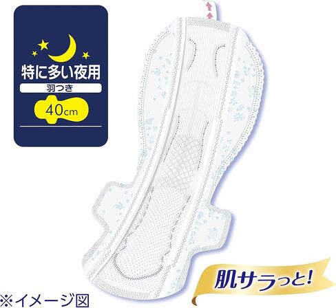 unicharm Sofy Overnight Pads 40cm in Kuwait