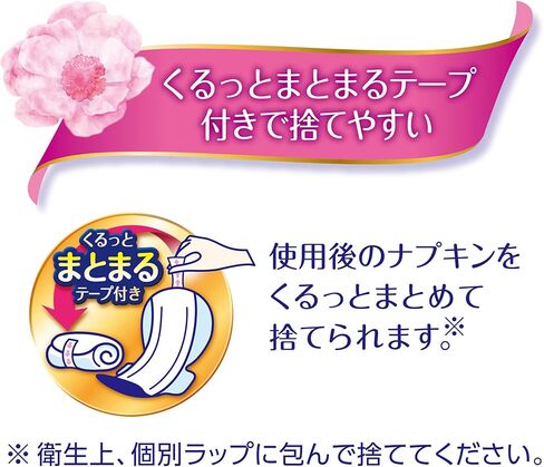 unicharm Sofy Overnight Pads 40cm in Kuwait