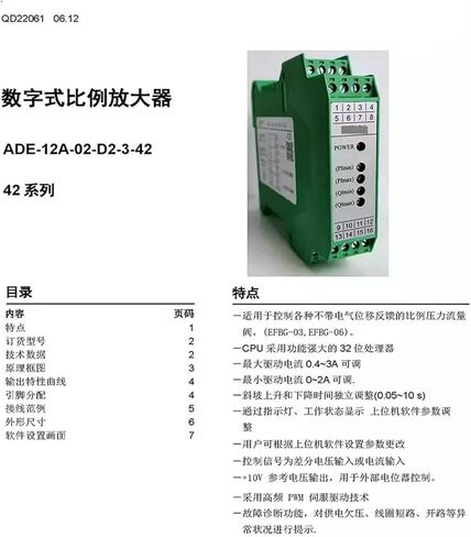 Dual Proportional Valve Hydraulic Control in Kuwait