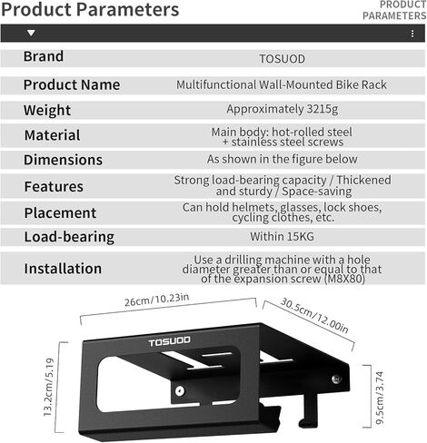 حامل تثبيت على الحائط للدراجة شديد التحمل - سعة 15 كجم (33 رطلاً) للمرآب والداخل | مع رف وخطافات للخوذة والأحذية والمضخة | يناسب الدراجات الجبلية والطرق in Kuwait