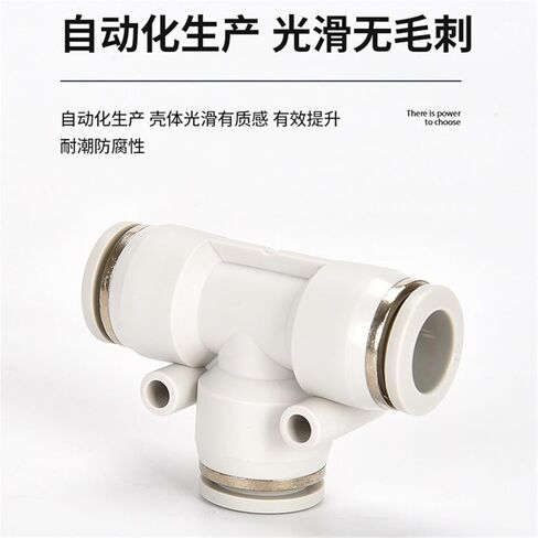 Pneumatic Tee Connector T-shaped White Black Plastic Air Pipe Quick Plugs With Variable Diameter PE6/8/10/12 1Pcs(PEG16-12-16) in Saudi Arabia