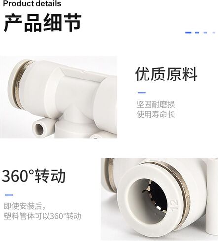 Pneumatic Tee Connector T-shaped White Black Plastic Air Pipe Quick Plugs With Variable Diameter PE6/8/10/12 1Pcs(PEG16-12-16) in Saudi Arabia