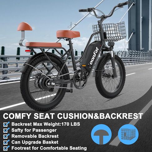 T20 Ebike للبالغين مع مقعد خلفي وسلة أمامية، ذروة 1000 واط Ebike - 48V 13Ah - مقعدان للتنقل بالدراجة الكهربائية - F / R قرص الفرامل الأمامية لامتصاص الصدمات - 20 بوصة × 3.0 بوصة إطار سميك -UL2849 in Kuwait