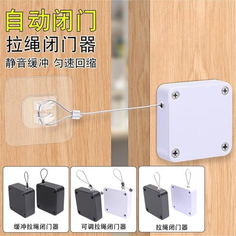 No-Drill 1500N Pull Soft Close Silent Cord Door Closer for Sliding Doors for Office and Bedroom(2Pcs Black) in Saudi Arabia