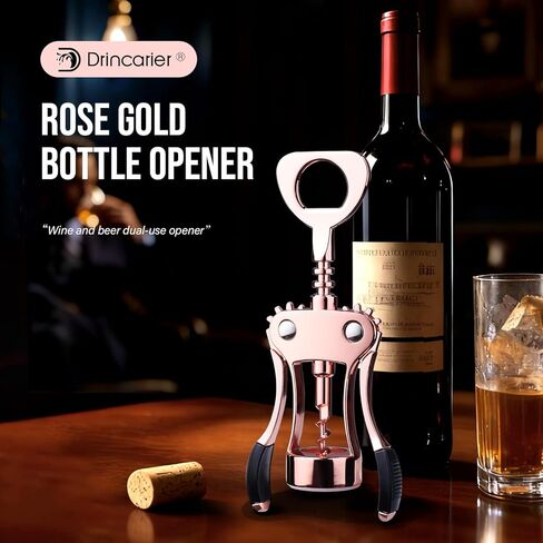 Wine Opener, Zinc Alloy Premium Wing Corkscrew with Multifunctional Bottles Opener, Sharp Wine Corkscrew with Ergonomic Non-Slip Wing Handle, Upgrade in Kuwait