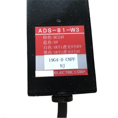 ADS-81-W3 مستشعر تسوية قطع غيار المصاعد in Saudi Arabia