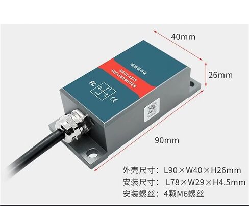 1pcs SCA126M high-Precision Industrial-Grade Dual-axis tilt Sensor tilt Angle Meter photovoltaic System in Saudi Arabia