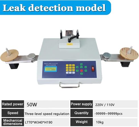 عداد مكونات SMT SMD، ماكينة عد أجزاء SMT SMD أوتوماتيكية، مع تعديلات متعددة، شاشة LCD + كشف التسرب in Kuwait