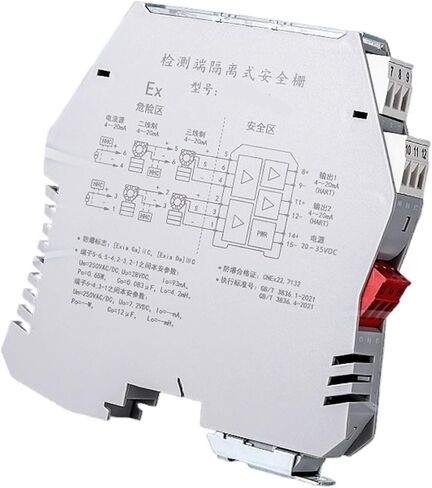 Isolated Safety Barrier Isolator Module 4-20mA Current Input Analog HATA Output(QD 8043 Input one in and Two Out) in Saudi Arabia