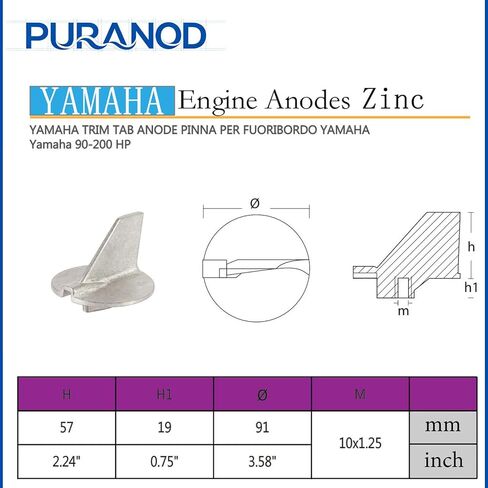 6E5-45371-00 استبدال الأنود الزنك لعلامة ياماها الخارجية 20-300HP 2/4-السكتة الدماغية in Kuwait