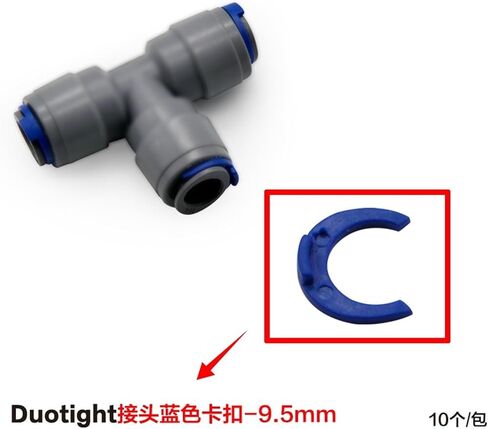 Craft beer 6.35mm/8mm/9.5mm connector blue buckle pipe clamp quick connector insert accessories(9.5mm) in Saudi Arabia