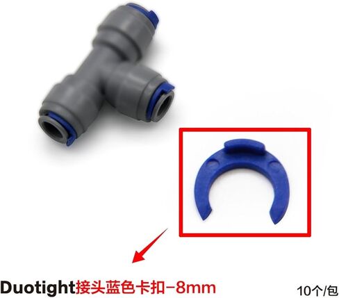 Craft beer 6.35mm/8mm/9.5mm connector blue buckle pipe clamp quick connector insert accessories(9.5mm) in Saudi Arabia