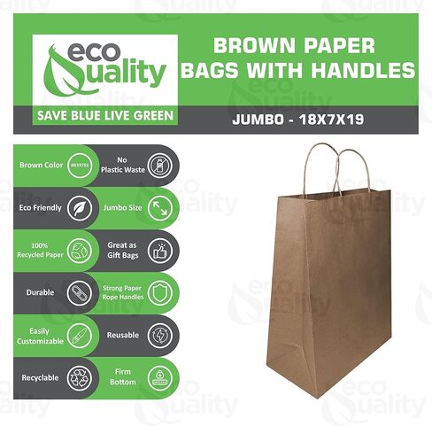 EcoQuality X-Large Brown Kraft Paper Bags With Handles - 18x7x19 Inches, 100pcs - for Shopping, Gifts, Party, Merchandise, Lunch, Grocery in Saudi Arabia
