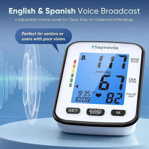 جهاز قياس ضغط الدم من أعلى الذراع للاستخدام المنزلي، جهاز ضغط الدم الرقمي الأوتوماتيكي، جهاز مراقبة ضغط الدم الناطق مع صوت باللغة الإنجليزية والإسبانية، سوار كبير مقاس 8.6 بوصة - 16.5 بوصة، شاشة بإضاءة خلفية، ذاكرة مستخدمين in Kuwait