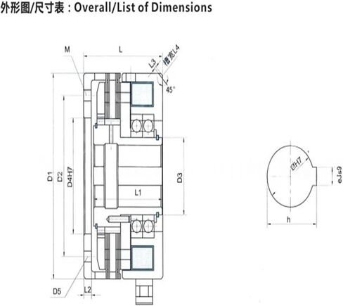 DLM9-10A Wet Multi-disc Electromagnetic Clutch DC24V Inner Hole 40 * 12 * 42.3MM in Saudi Arabia