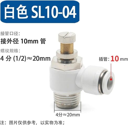 Throttle Valve White Pneumatic Speed ​​Control One-way Pipeline Cylinder Pressure Regulating SA8 SL4-M5/6-01/8-02 Copper Connection 1Pcs(SL10-04) in Saudi Arabia