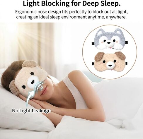 Kids Sleep Mask, 2 Pcs Plush Dog Cute Sleeping Mask Soft Kids Eye Masks for Sleeping Comfortable Funny Animal Eyeshade Blindfold for Women Men Home Travel Sleepover Party in Saudi Arabia