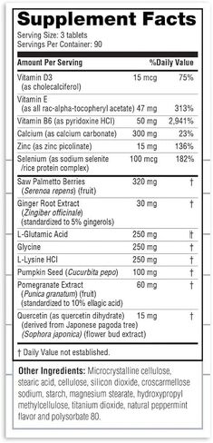 تركيبة البروستاتا الصحية الحقيقية مع البلميط المنشاري 270 قرصًا من إيمرسون للرعاية الصحية in Kuwait