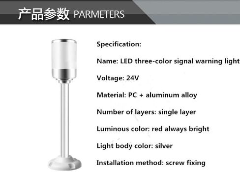 LED Single-Layer Aluminum Traffic Signal Indicator Lights Safety Bright 24V Industrial Machine Warning Lamp Buzzer Tower Lamp in Saudi Arabia