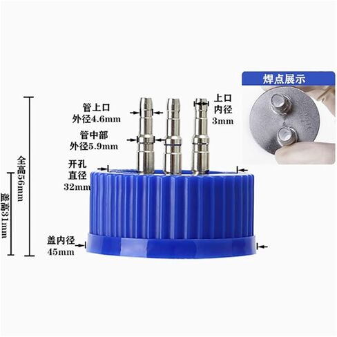Lab Stainless Steel Mobile Phase Bottle Cap Adapter, Reagent Bottle Cap for Waste Liquid & Feeding Bottles(304 Small 3 Hole) in Saudi Arabia