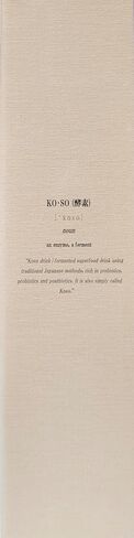 R's KOSO 3-Day Cleanse Japanese Enzyme Drink Rich in Postbiotics, Probiotics and Prebiotic, Made from 100+ Vegetables ＆ Fruits - Natural Support for Better Digestion & Gut Health + Detox - 16oz in Saudi Arabia