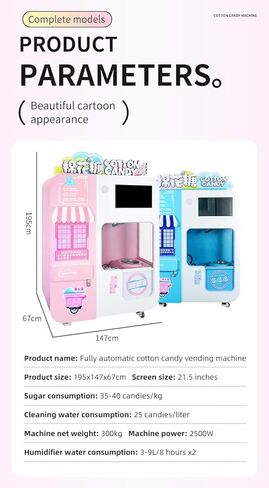 Automatic Commercial Cotton Candy Vending Machine Self-Service Fluffy Dessert Maker for Business Stable Quality Long Service Life Ideal for Various Catering and Retail Scenes in Saudi Arabia