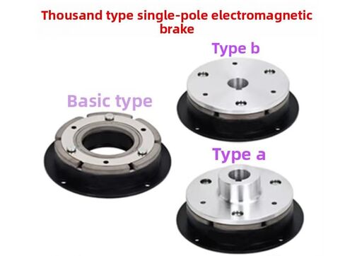 DZD5-5A DC12V/24V 5NM 11W 6000rpm Single Plate Dry Power On Electromagnetic Brake in Saudi Arabia