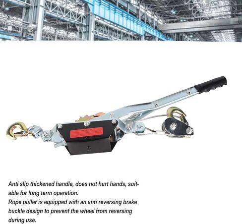 ساحب حبل فولاذي عالي التحمل مع ميزة عكسية ومقبض مريح لمواقع البناء ومهام التزوير in Kuwait
