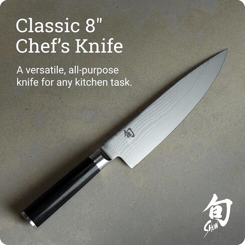 سكين شيف كلاسيك 8 بوصة من شون in Kuwait