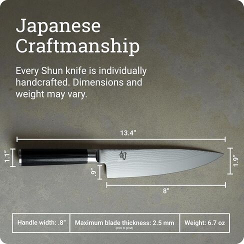 سكين شيف كلاسيك 8 بوصة من شون in Kuwait