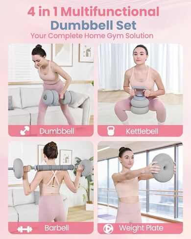 مجموعة دمبل قابلة للتعديل من كيسنبلد، 13/18/22/35 رطل، مجموعة وزن ناعمة مع موصل، مجموعة دمبل 4 في 1 تستخدم كأثقال وكتل بيل للصالة الرياضية المنزلية، وتمارين اللياقة البدنية للرجال والنساء والمبتدئين in Kuwait