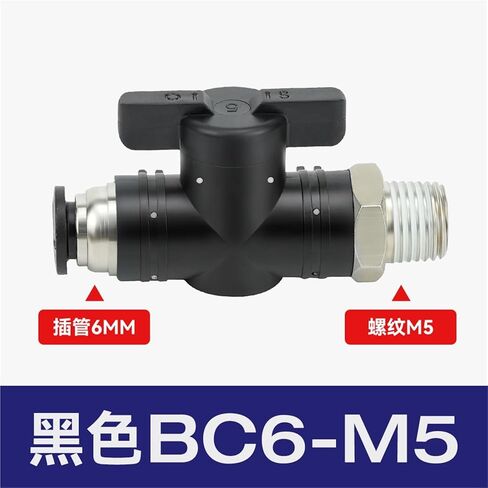 صمام يدوي بلاستيكي مشترك هوائي BUC-8/4/6/10/12 مفتاح يدوي لأنابيب الهواء BTC BC8-02 1 قطعة (أسود، BC6-M5) in Kuwait