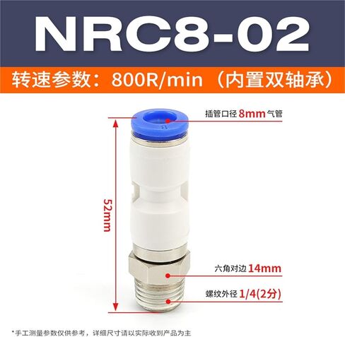 NRL خرطوم الهواء الهوائي موصل المقابس السريعة مباشرة من خلال NRC عالية السرعة الروتاري المشترك الكوع PL8-02/PC6-02 1 قطعة (NRC8-02) in Kuwait
