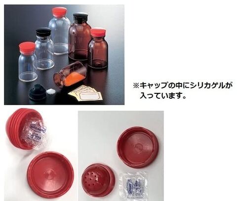 Powdered Medicine Bottle 300mL Brown red Cap in Kuwait