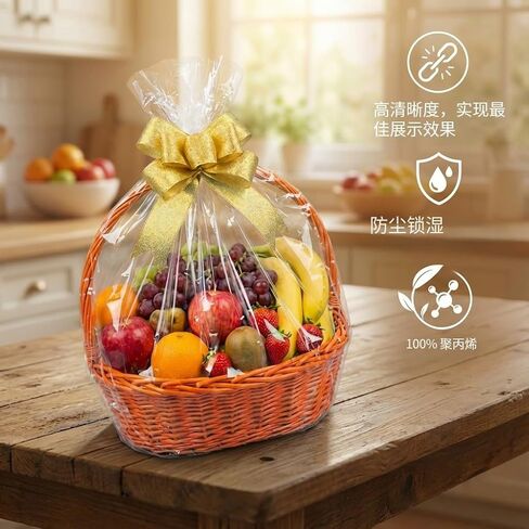 15Pack Clear Basket Bags, Large Cellophane Gift Bag For Baskets,16x24 Inch Cellophane Bags,2 Mil Thick,For Gift Giving, Packaging Products,Fits a 9 Inch Round Tray or 7 Inch Square Box With Ease in Kuwait