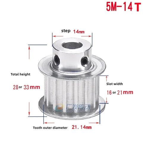 5M 17Teeth Timing Pulley BF Type Bore 5-10mm Slot Width 16/21mm 1Pcs(6.35mm,16mm) in Kuwait