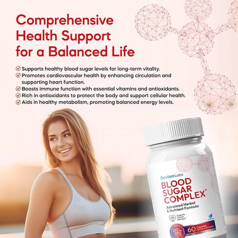 RevionLabs Blood Sugar Complex Support Supplement - 20 Active Ingredients Formula with Herbs & Vitamins to Support Healthy Blood Sugar Levels Metabolism & Energy - Vegan Gluten-Free Sugar-Free Non-GMO in Saudi Arabia